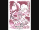 名探偵コナン メイン・テーマ(緋色の弾丸フルヴァージョン？)