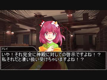 【東方卓遊戯】阿求転生～神の遣いなんかじゃない！～９話（セッション２－３）【ＳＷ2.0】→【ＳＷ2.5】