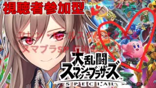 【フレン・E・ルスタリオ】フレン・E・ルスタリオと観る スマブラSP最後の切り札集