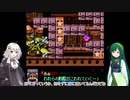 【VOICEROID実況】勝手に縛られたあかりのカービィ part10【星のカービィSDX】