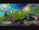 【FORTNITE】ただただ楽しくゲームするだけの動画part2【ゲーム実況】【風神雷神】
