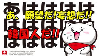 原発まともに作れないのに解体出来るの？