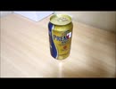 【飲酒】飲みに行きたいビール【後悔】