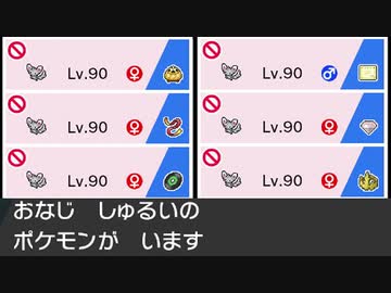 ポケモン剣盾対戦 2人実況 全39件 スタンリーさんのシリーズ ニコニコ動画