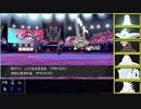 【ポケモン剣盾】いくさばダブル その7【二つ名】