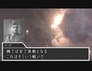 艦娘２次大戦（イタリア編）　第十話『バトルオブブリテン後編』