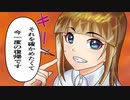 花咲杏里によるゲームの課金でひとりごと