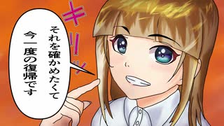 花咲杏里によるゲームの課金でひとりごと