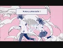 【歌ってみた（:]ミ】かいしんのいちげき！【師走くらげ】