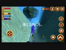 『実写』　崖っぷち大学生かtoon  三講目　（Splatoon2）