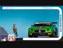 CeVIO Motorsports Radio #61
