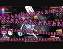 【MISTOVER】死 神 ち ゃ ん を 褒 め 称 え 隊　#2