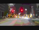 直駿《ディリュージョン》初音ミク