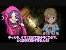 【アイマス×深夜廻】　ノノヨマワリ　第十七話