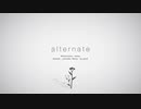 alternate 歌ってみた　悠佑