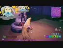 【FORTNITE】ただただ楽しくゲームするだけの動画part4【ゲーム実況】【風神雷神】