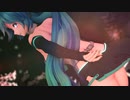 【MikuMikuDance】 セクシーな大人ミクさんで 『 プラネタリウムの真実 』