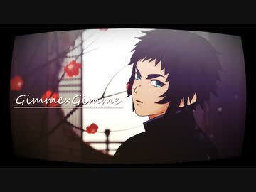 【鬼滅のMMD】 Gimme×Gimme 【獪岳】