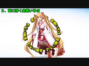 ツイッターにあげたアイドル部動画まとめ