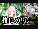 【かえる】これぞファンの鑑【エルフのえる/にじさんじ】