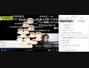 【エナツ】寿司食う配信【2020-2-3】