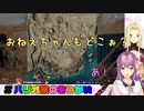 【にじさんじ】幼女の妹キャミーを連れて戦場を駆ける姉りつきん1【切り抜き】