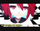 【MMD】AO～いつだってすぐ側に～重音テト～