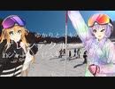 ゆかりとマキのゲレンデクルージングinシャトレーゼスキーリゾート八ヶ岳