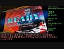 【DDR A20】矢印を超えたその先へ!! Part.13【ゆっくり実況】