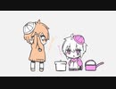 かまってちょーだい　歌ってみた　【うりん×燈火】