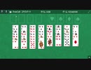 フリーセル エキスパート #2540149 Free cell Expert Microsoft Solitaire Collection
