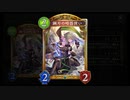 【シャドバ】ネメシス【シャドウバース / Shadowverse 】
