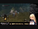 【DARK SOULS】むっちゃdeathやん…【落下芸】