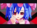 【東方MMD】ていらん式スカーレット姉妹でワタシノテンシ