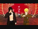 【進撃のMMD】アンヘル【シガンシナ親友コンビ】