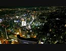 Pretender/Official髭男dism歌ってみました。