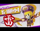 【調教】星のカービィ　スターアライズ　フレンズ統括録　実況　part.4