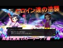 『メダロットS』懐かしみながら全力でメダロットを楽しむぞ！#9
