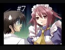 【灼眼のシャナ】原作もアニメも知らない人がPS2のゲームをプレイ【part7】
