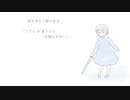 【日本列島の黙示録で】ﾄﾞﾗﾏﾂﾙｷﾞｰ(替え歌)