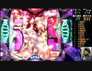 【ﾊﾟﾁﾝｺ実機】CRFバイオハザードリべレーションズ【船舶50日目】