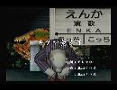 くまうた　（5544）「ネタが無くて」　唄：嵐山クマ男（夫）
