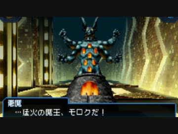 真・女神転生 STRANGE JOURNEY シリーズ制覇マラソン実況 Part49