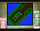 ミネルバトントン　ー３ー【VOICEROID実況】