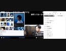 【エナツ】寿司食う配信【2020-2-3】