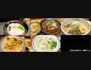 【閲覧注意】ある日の飯テロ（その７１）