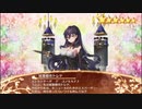 【実況】無課金殿が招城63連をするとこうなるPart.32【城プロ:RE】