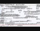 【ch】うんこちゃん『告知』2/2【2020/02/07】