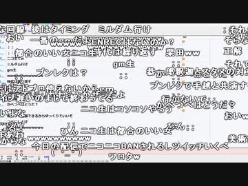 【ch】うんこちゃん『告知』2/2【2020/02/07】