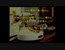 【人生初】かまいたちの夜 実況プレイ part32